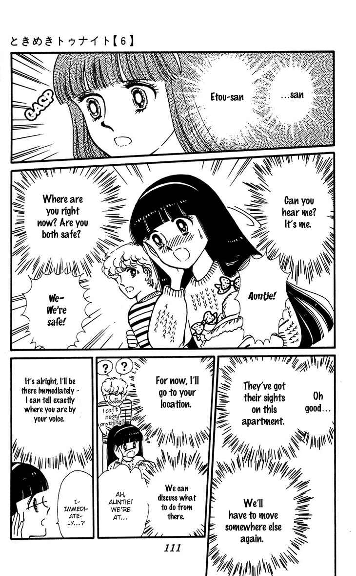 Tokimeki Tonight Chapter 33 - Page 11