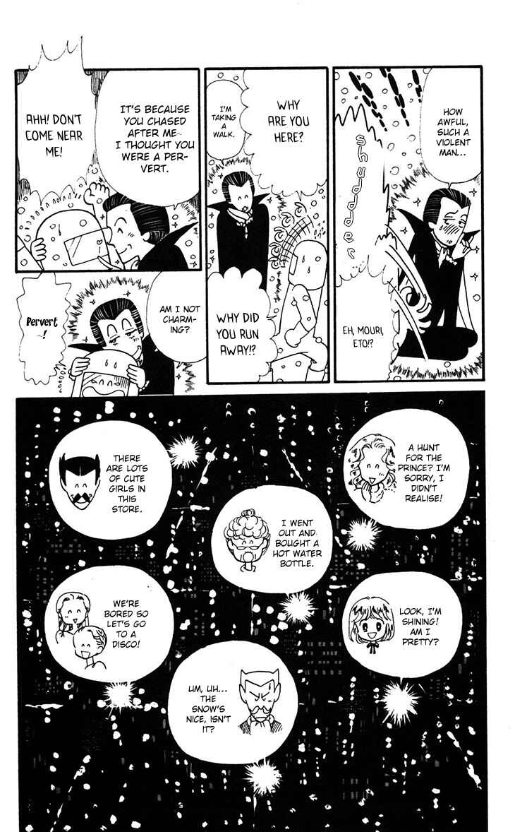 Tokimeki Tonight Chapter 33 - Page 17
