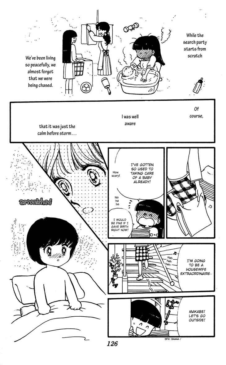 Tokimeki Tonight Chapter 33 - Page 25