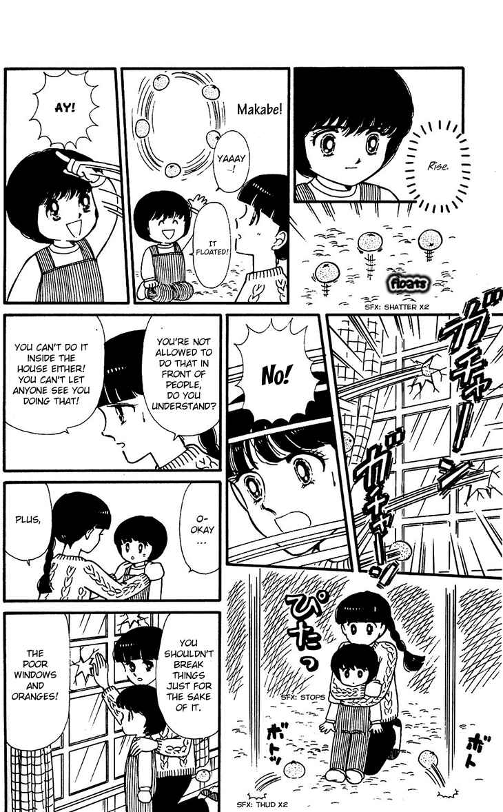 Tokimeki Tonight Chapter 33 - Page 29
