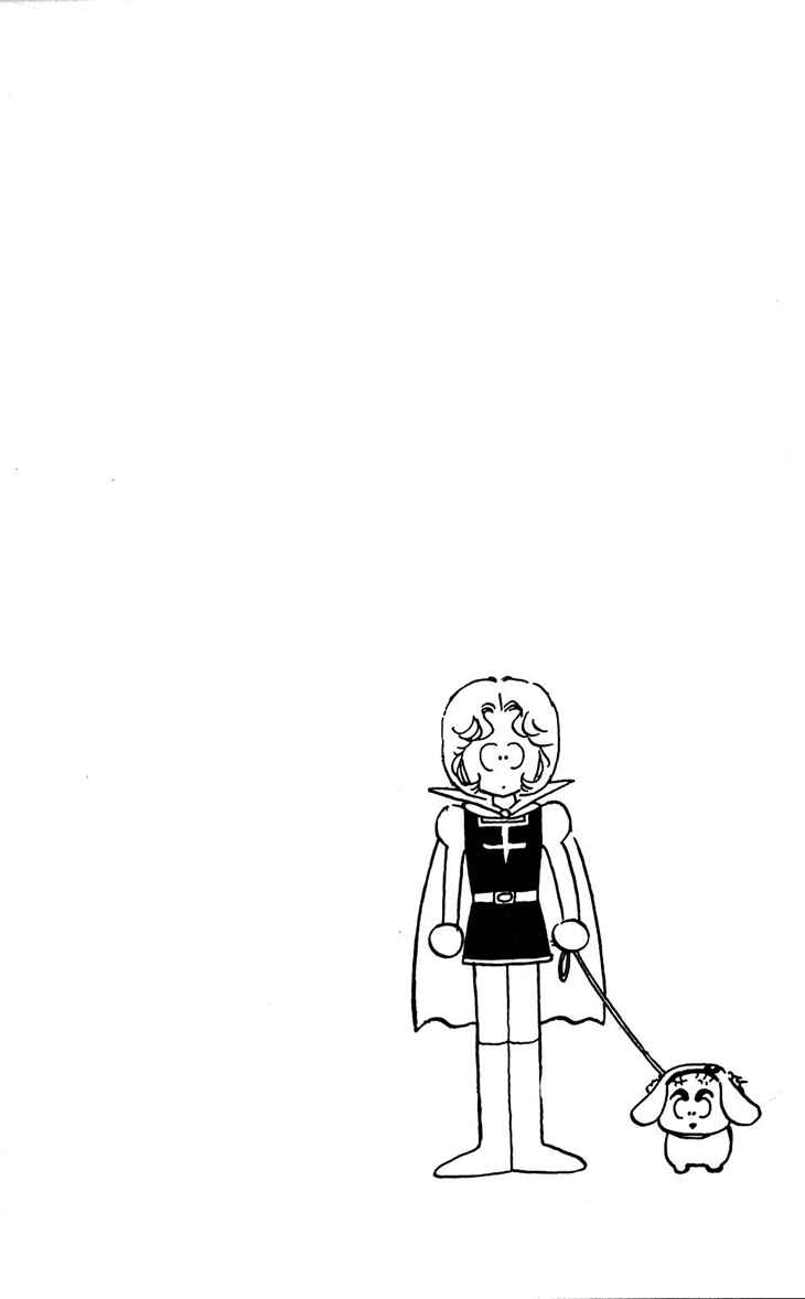 Tokimeki Tonight Chapter 33 - Page 4