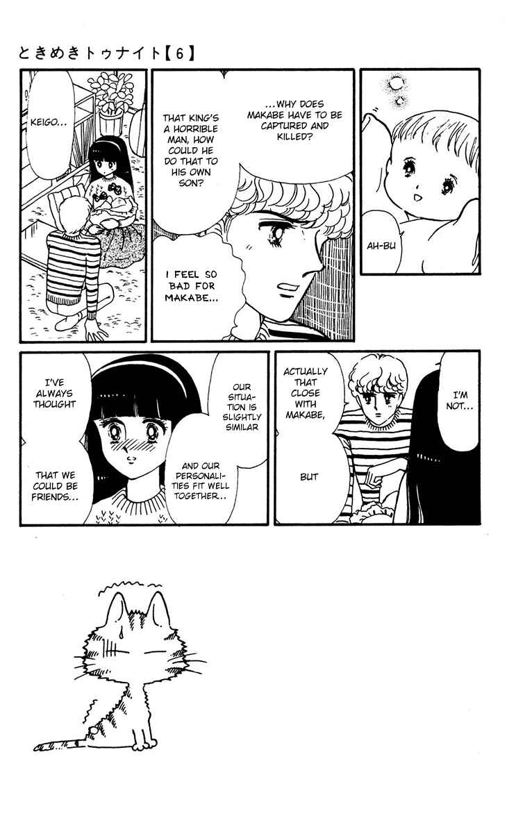 Tokimeki Tonight Chapter 33 - Page 7