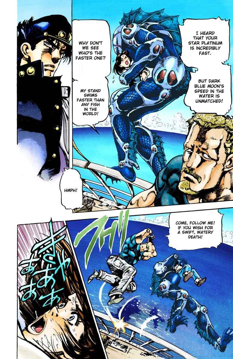 JoJo no Kimyou na Bouken: Part 3 - Stardust Crusaders Color-ban Chapter 15 - Page 17