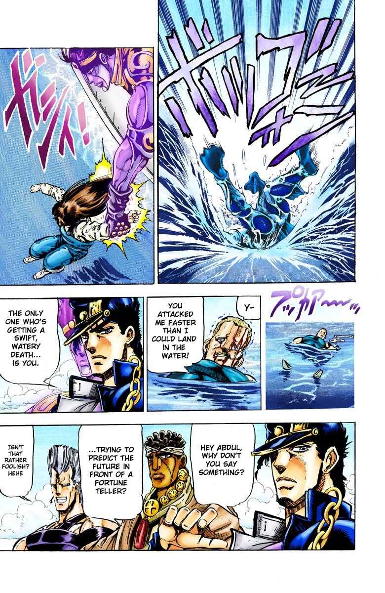 JoJo no Kimyou na Bouken: Part 3 - Stardust Crusaders Color-ban Chapter 15 - Page 20