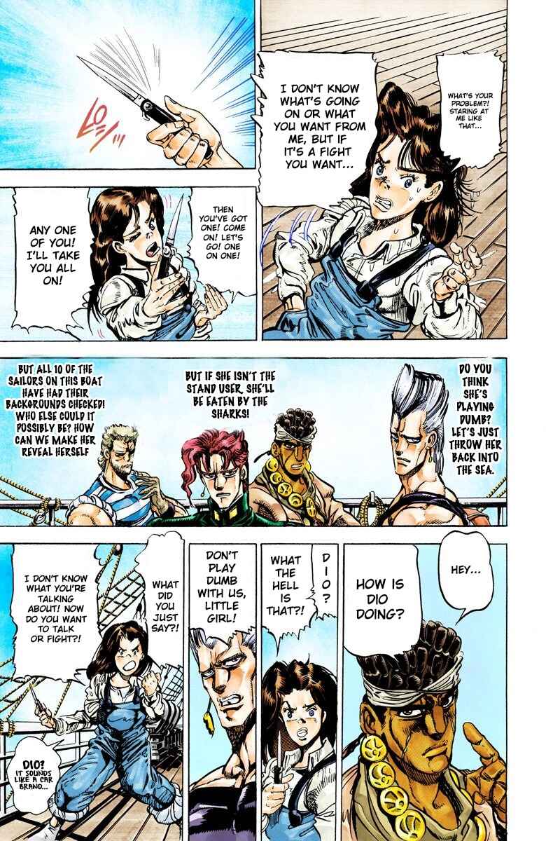 JoJo no Kimyou na Bouken: Part 3 - Stardust Crusaders Color-ban Chapter 15 - Page 5