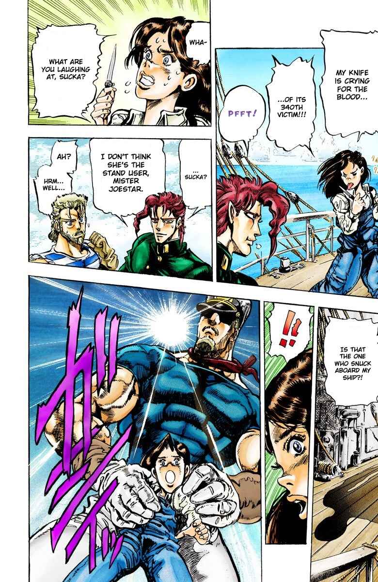 JoJo no Kimyou na Bouken: Part 3 - Stardust Crusaders Color-ban Chapter 15 - Page 6