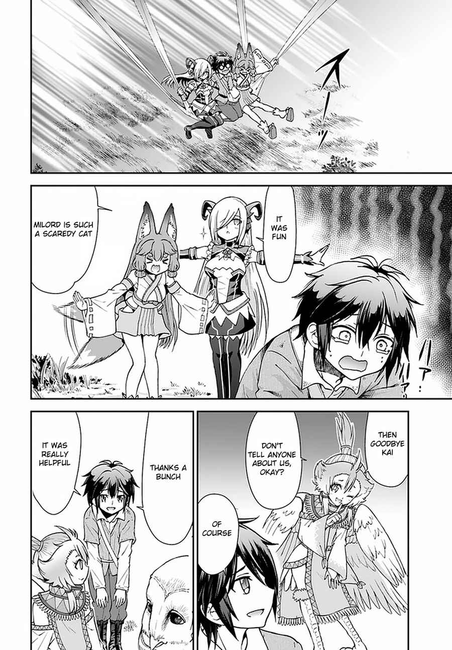 Tenohira Kaitaku Mura de Isekai Kenkokuki ~Fueteku Yome-tachi to Nonbiri Mujintou Life~ Chapter 26 - Page 18