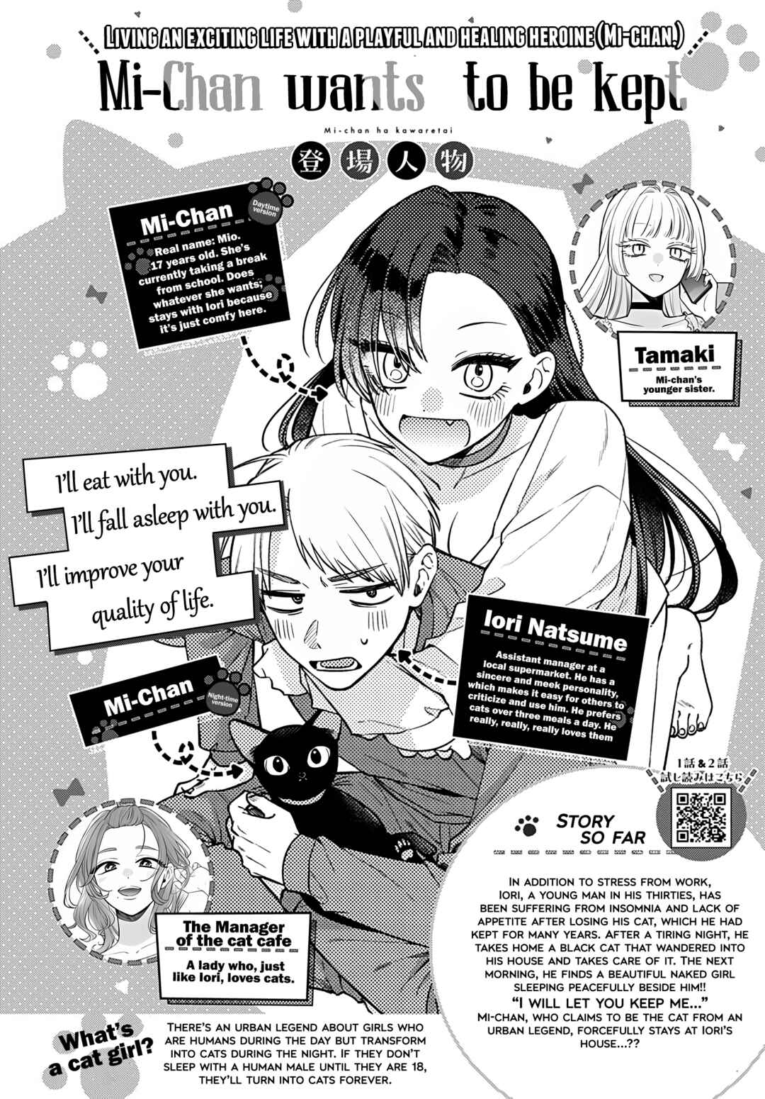 Mii-chan wa Kawaretai Chapter 10 - Page 1