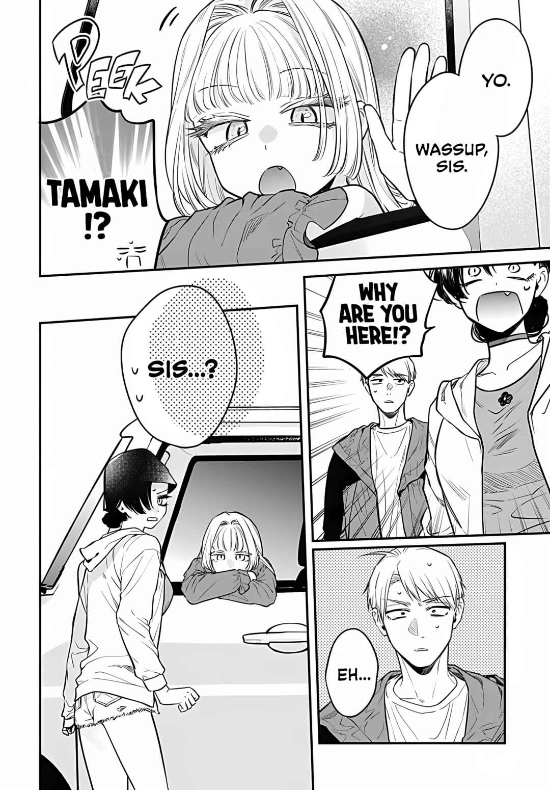 Mii-chan wa Kawaretai Chapter 10 - Page 7