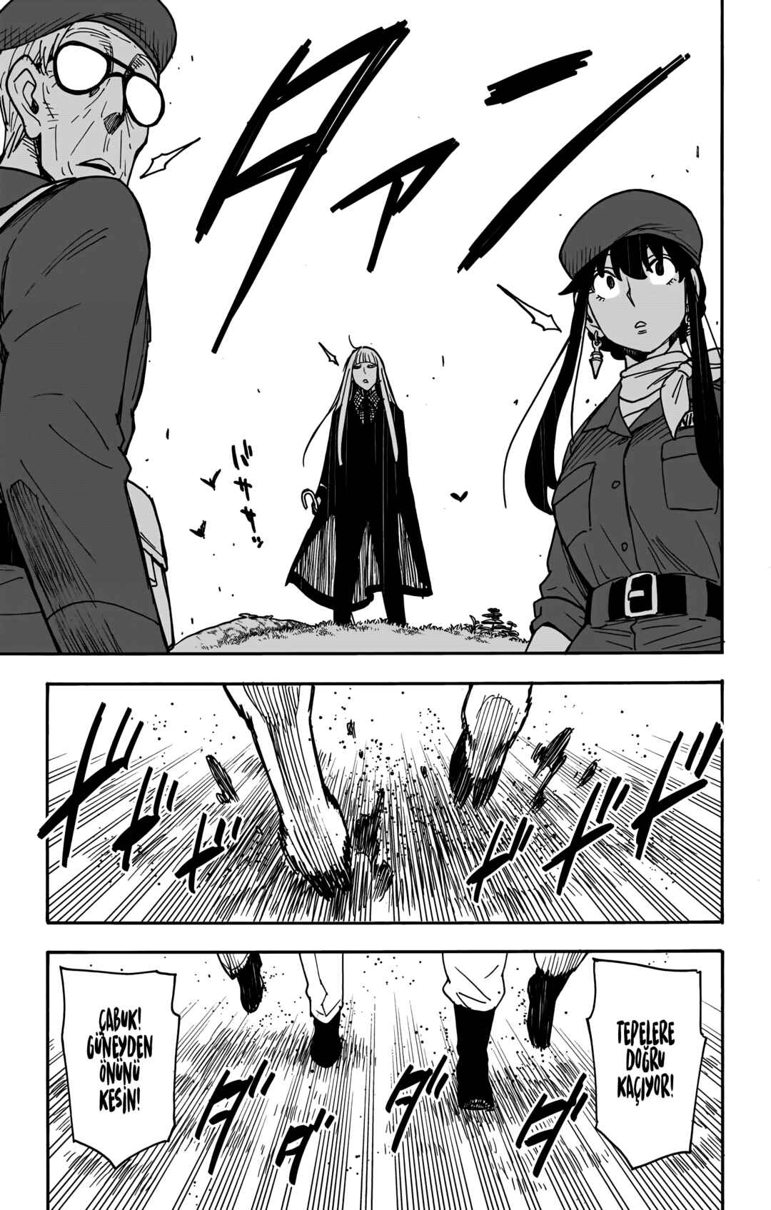 SPY×FAMILY Chapter 116 - Page 14