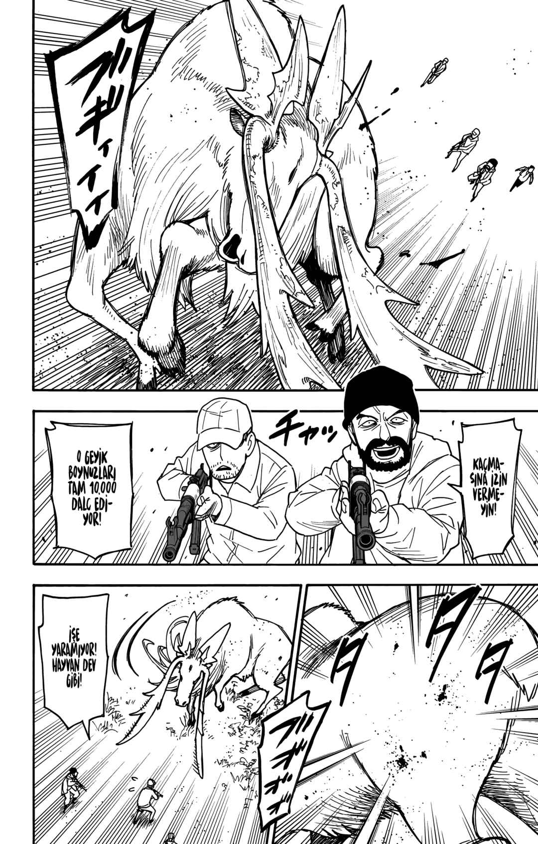 SPY×FAMILY Chapter 116 - Page 15