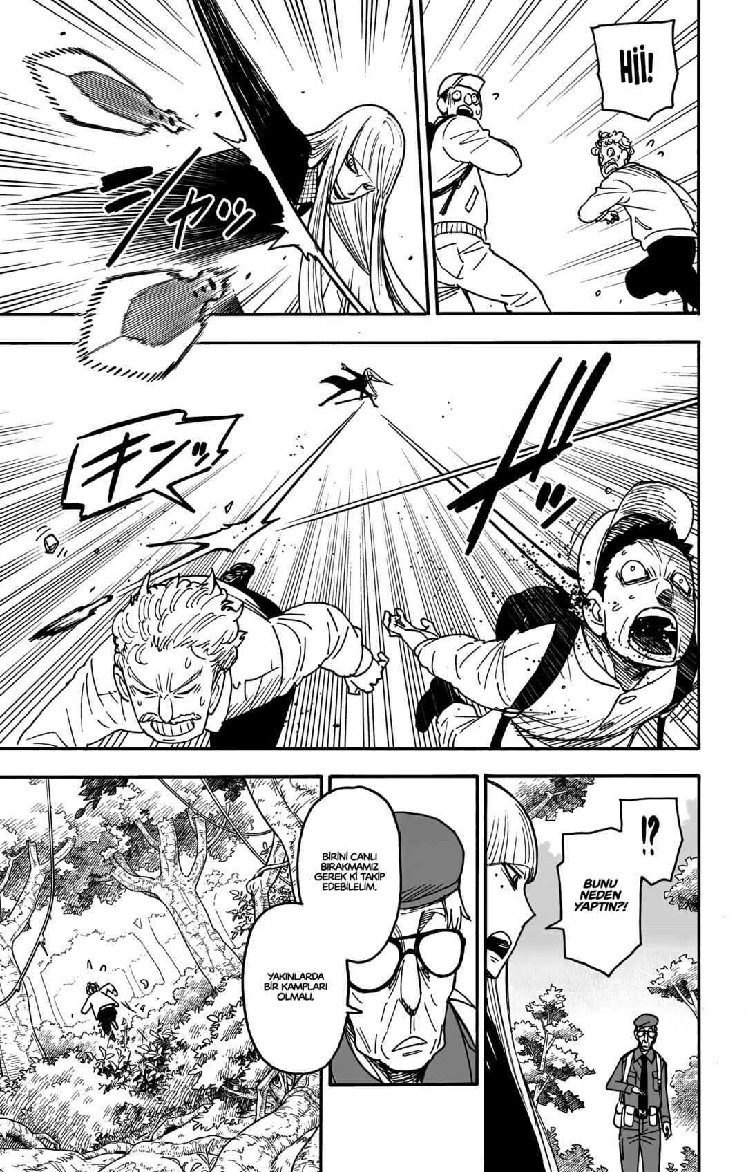SPY×FAMILY Chapter 116 - Page 18