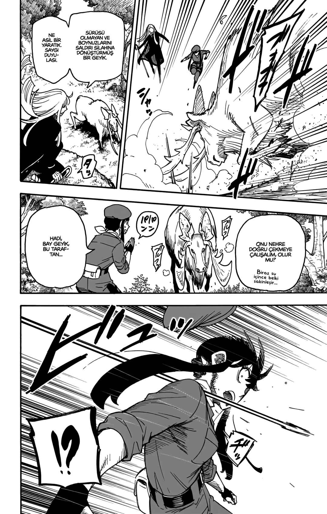 SPY×FAMILY Chapter 116 - Page 21