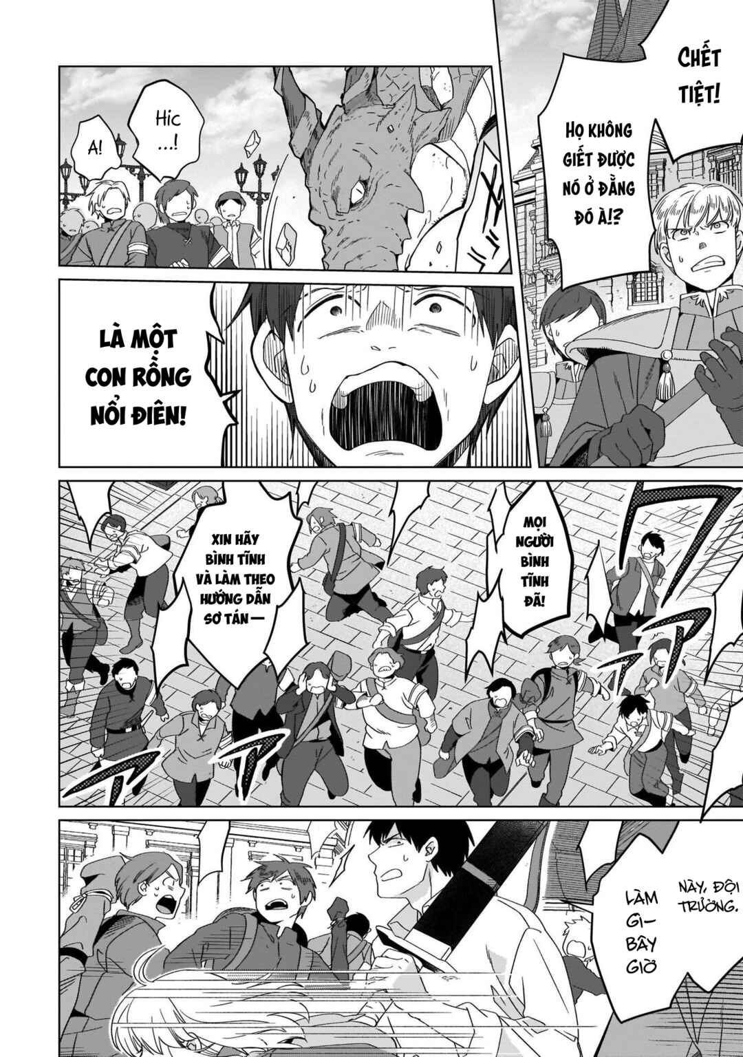 Yarinaoshi Reijou wa Ryuutei Heika o Kouryaku-chuu Chapter 18 - Page 14