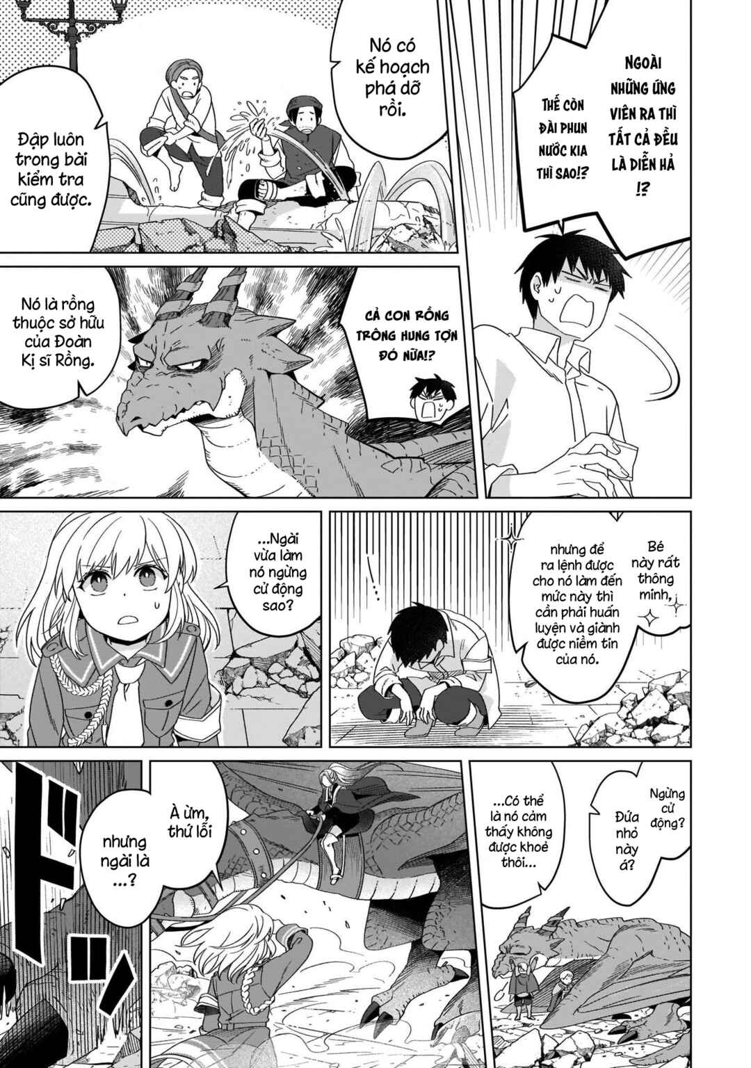 Yarinaoshi Reijou wa Ryuutei Heika o Kouryaku-chuu Chapter 18 - Page 23