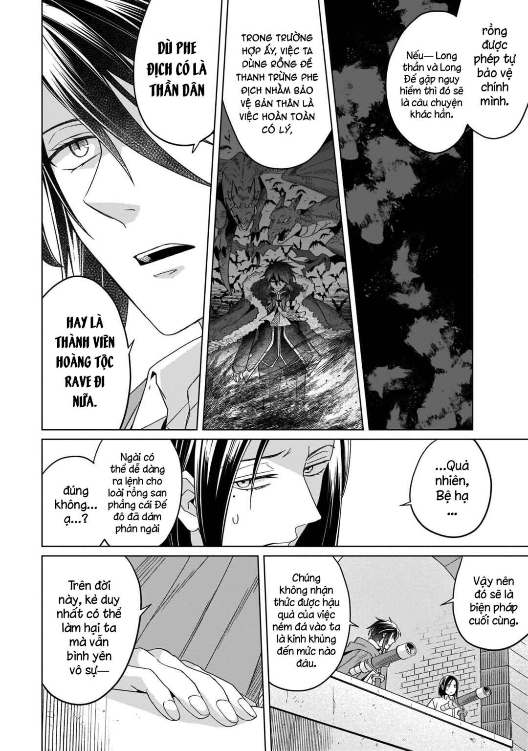 Yarinaoshi Reijou wa Ryuutei Heika o Kouryaku-chuu Chapter 18 - Page 32