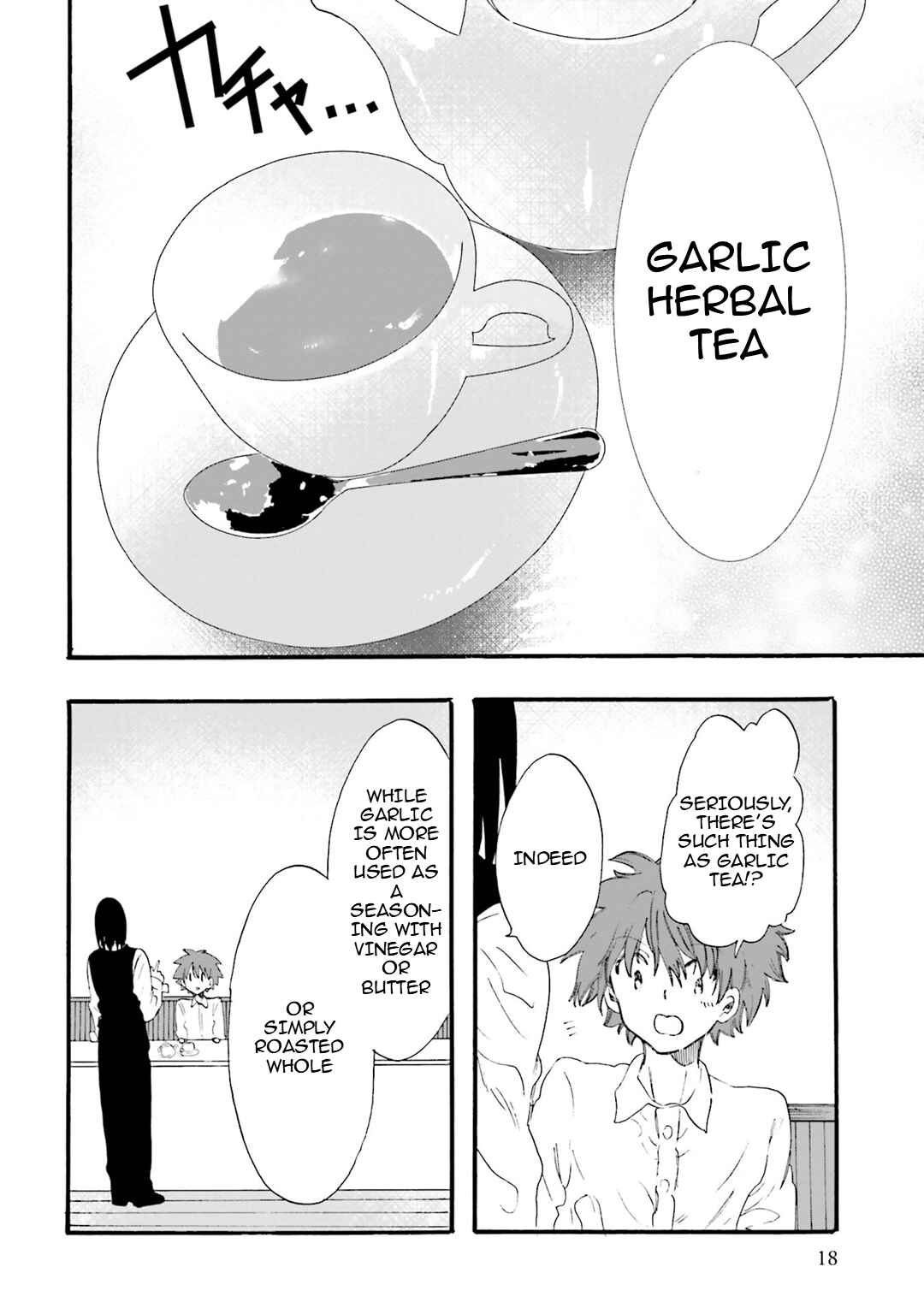Hen'ai Café Chapter 23 - Page 16
