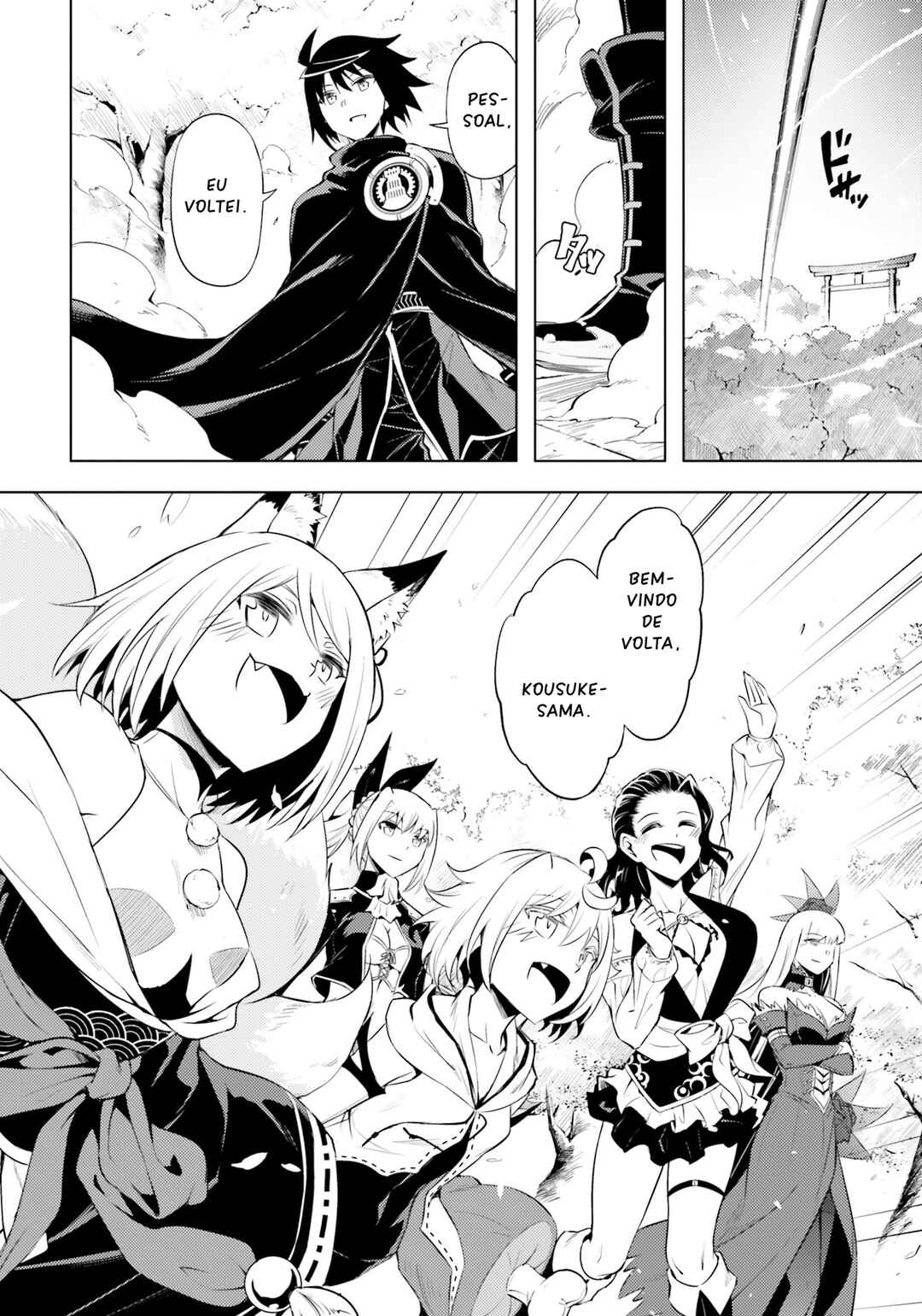 Tou no Kanri o Shitemiyou Chapter 69 - Page 10