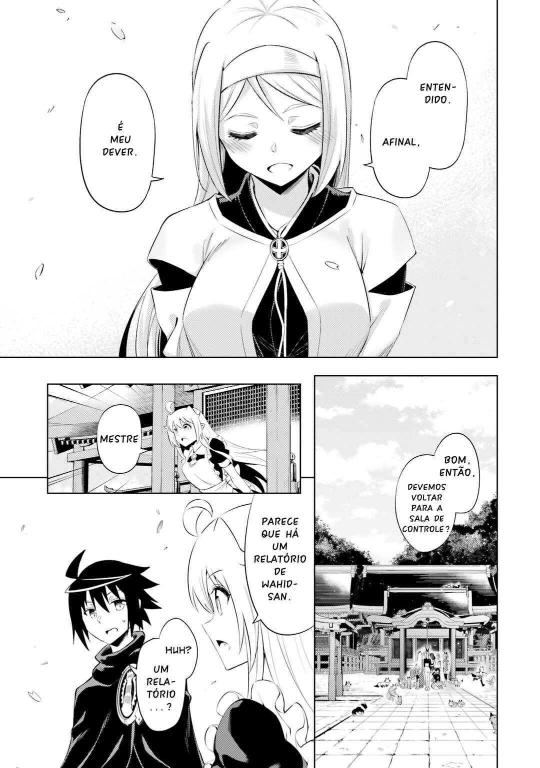 Tou no Kanri o Shitemiyou Chapter 69 - Page 17