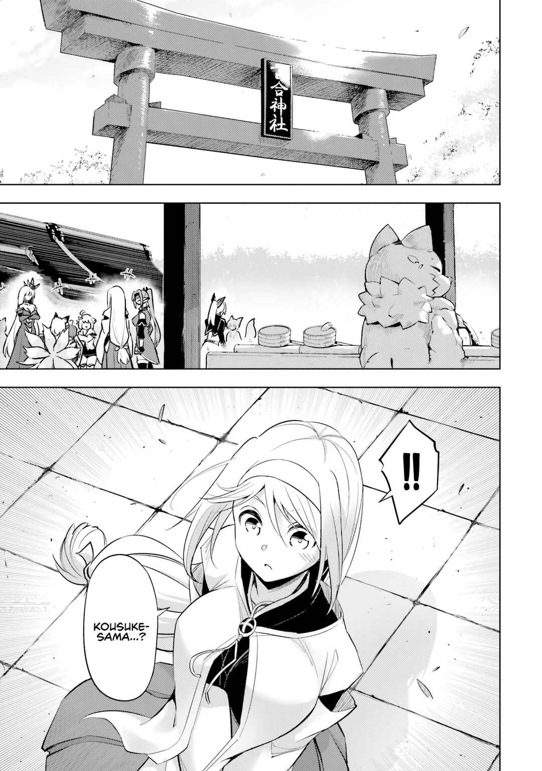 Tou no Kanri o Shitemiyou Chapter 69 - Page 9