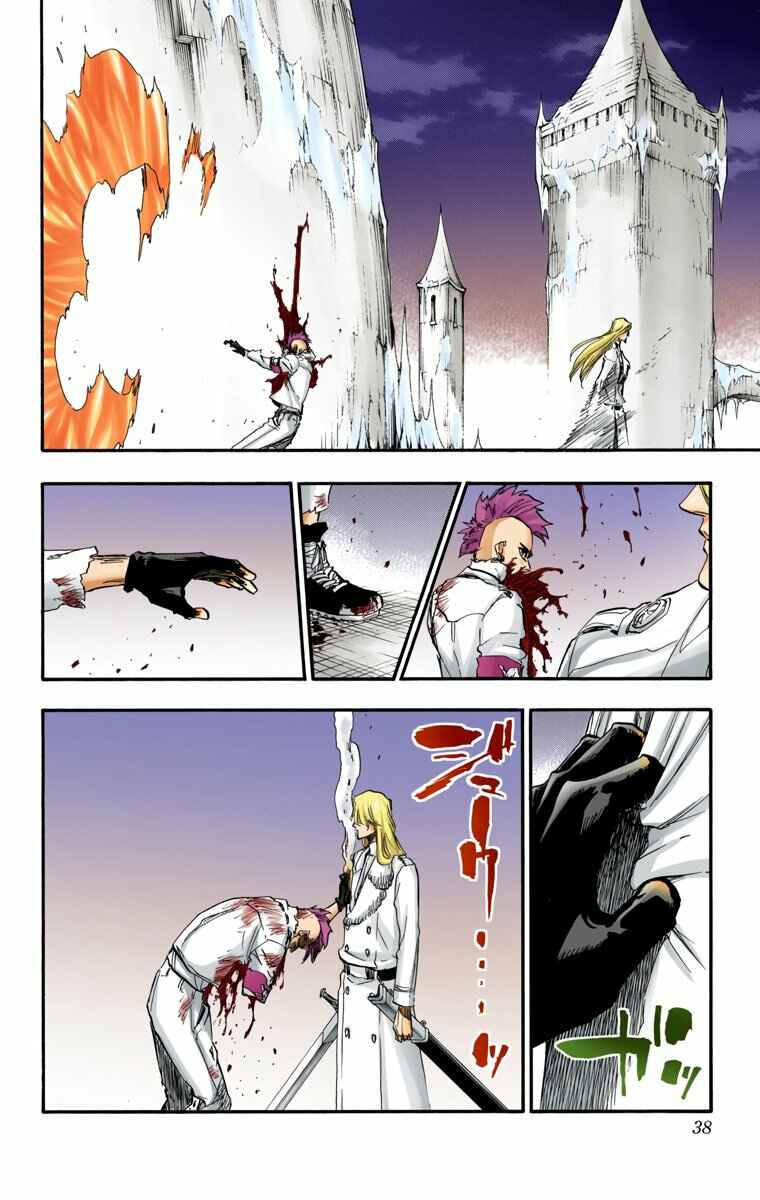 Bleach (Official Colored) Chapter 634 - Page 13