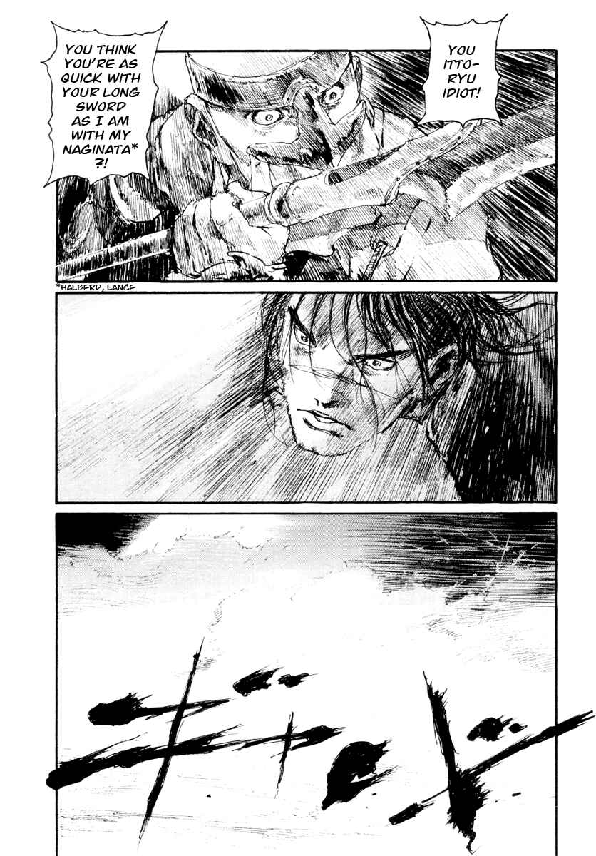 Mugen no Junin Chapter 135 - Page 17