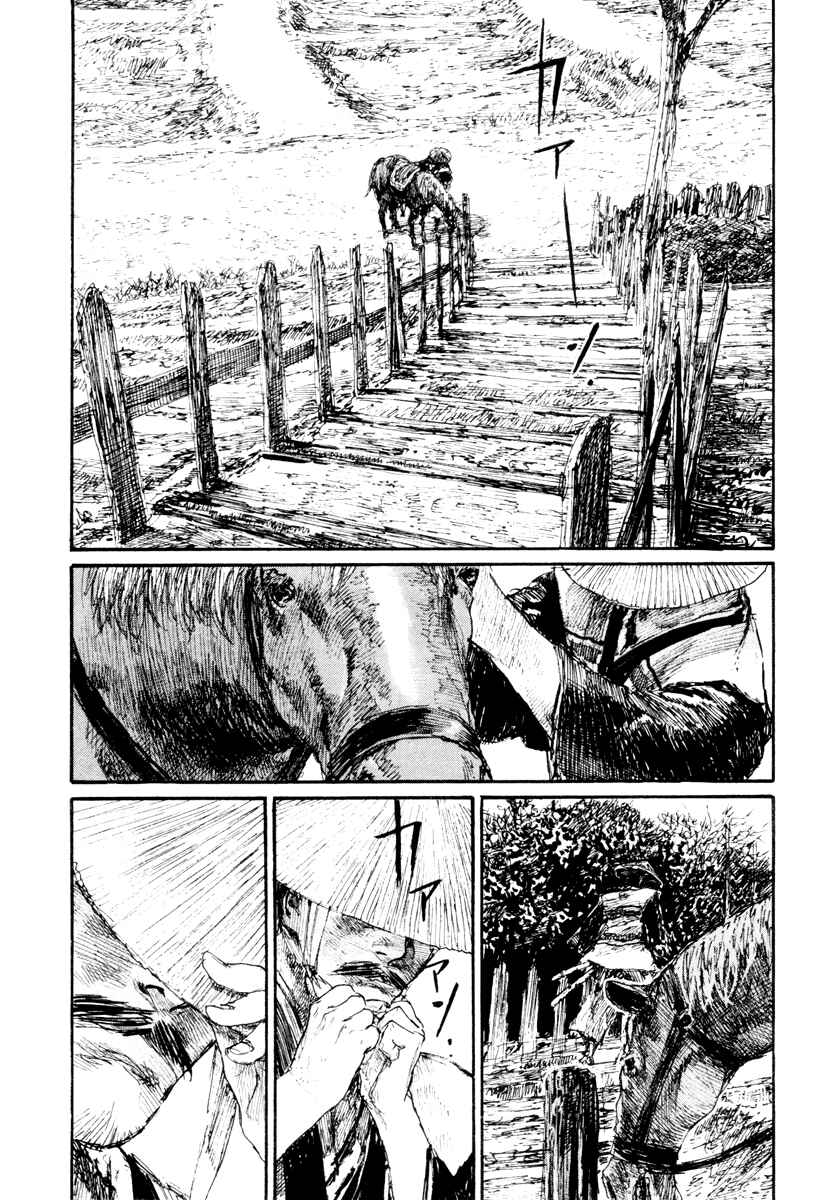 Mugen no Junin Chapter 135 - Page 33