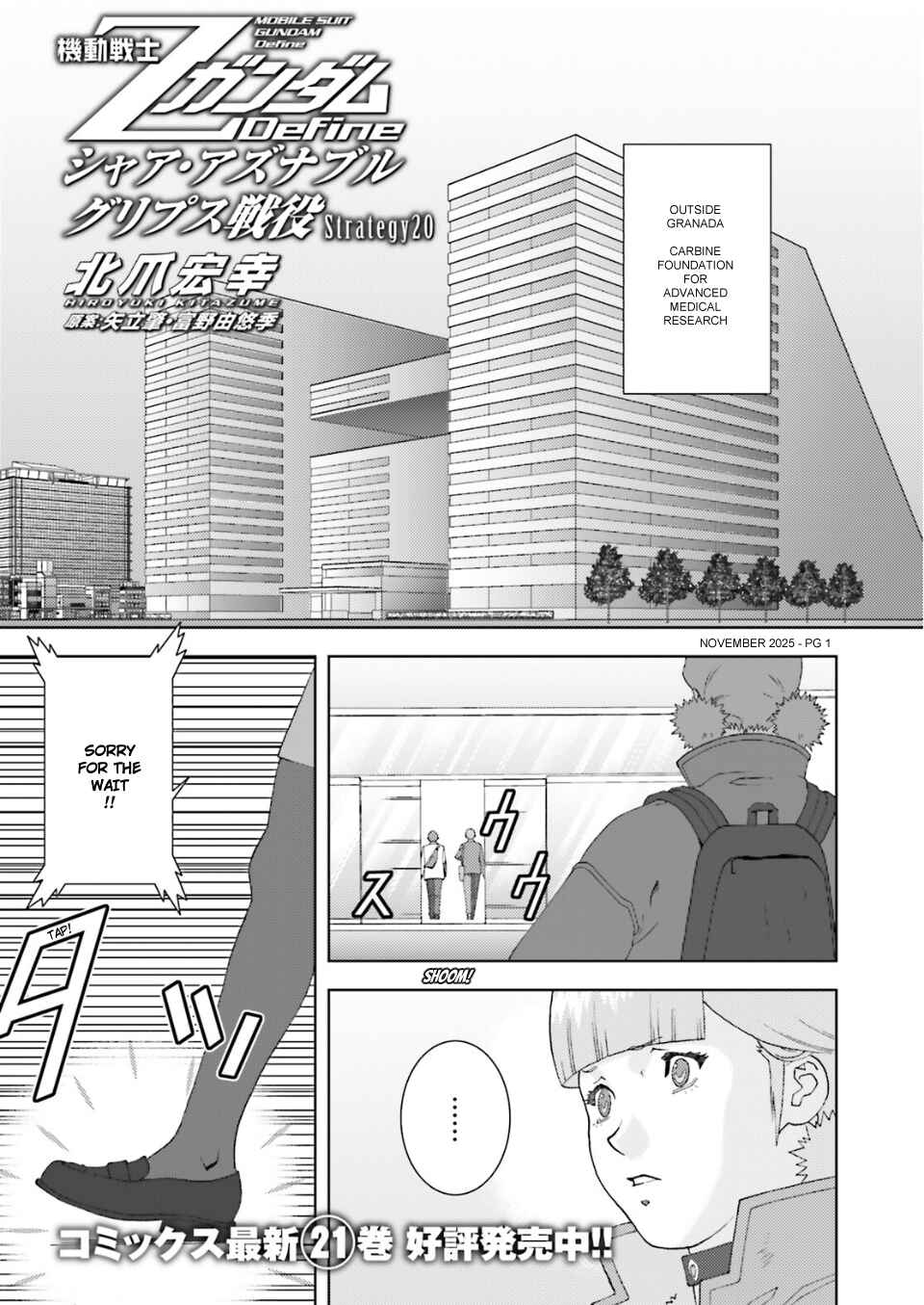 Kidou Senshi Z Gundam Define Chapter 104 - Page 2