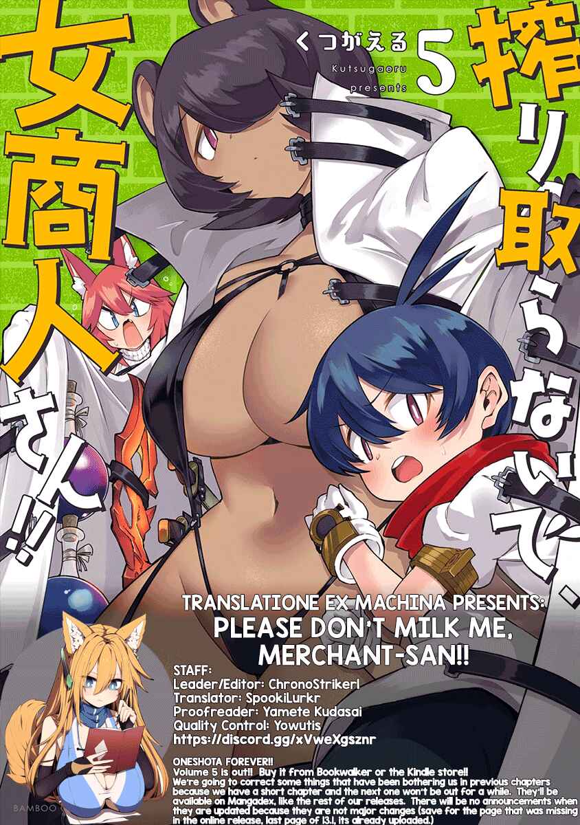 Shiboritoranaide, Onna Shounin-san!! Chapter 29.5 - Page 2