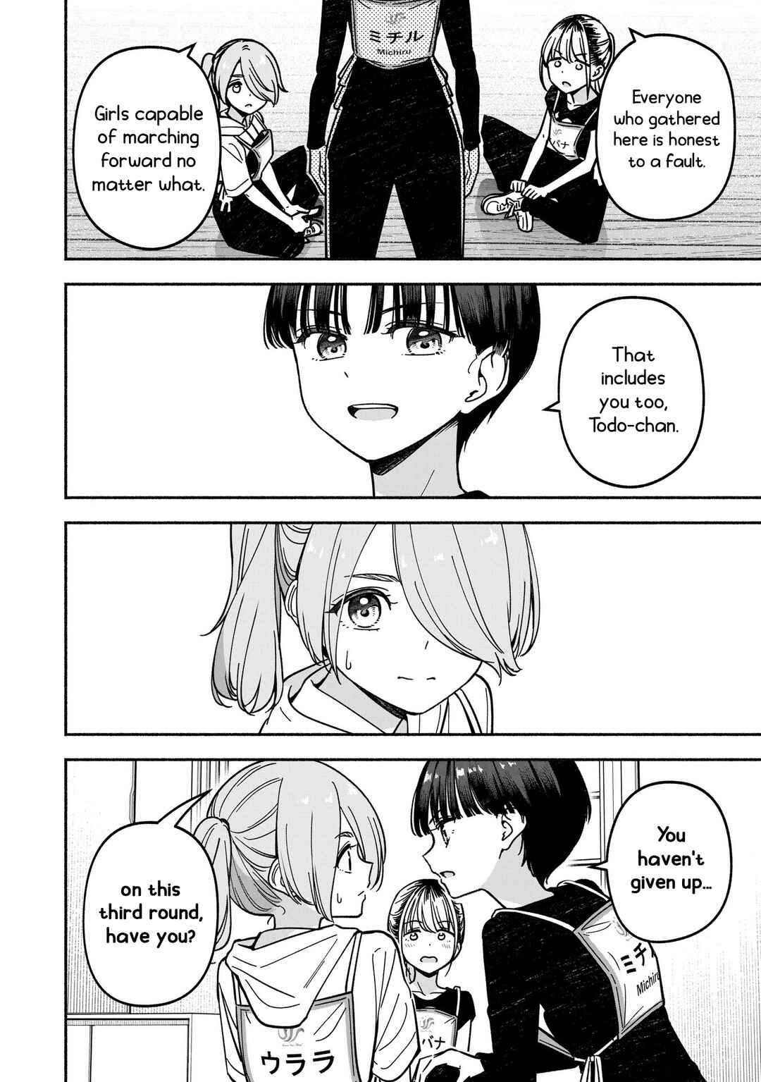 IDOL×IDOL STORY! Chapter 62 - Page 21