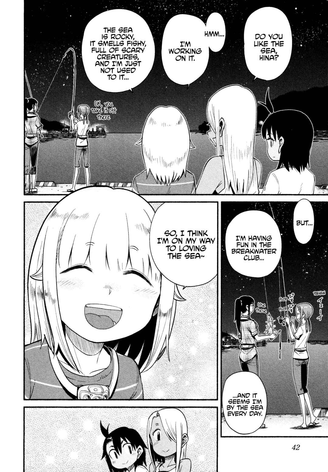 Houkago Teibou Nisshi Chapter 43 - Page 10