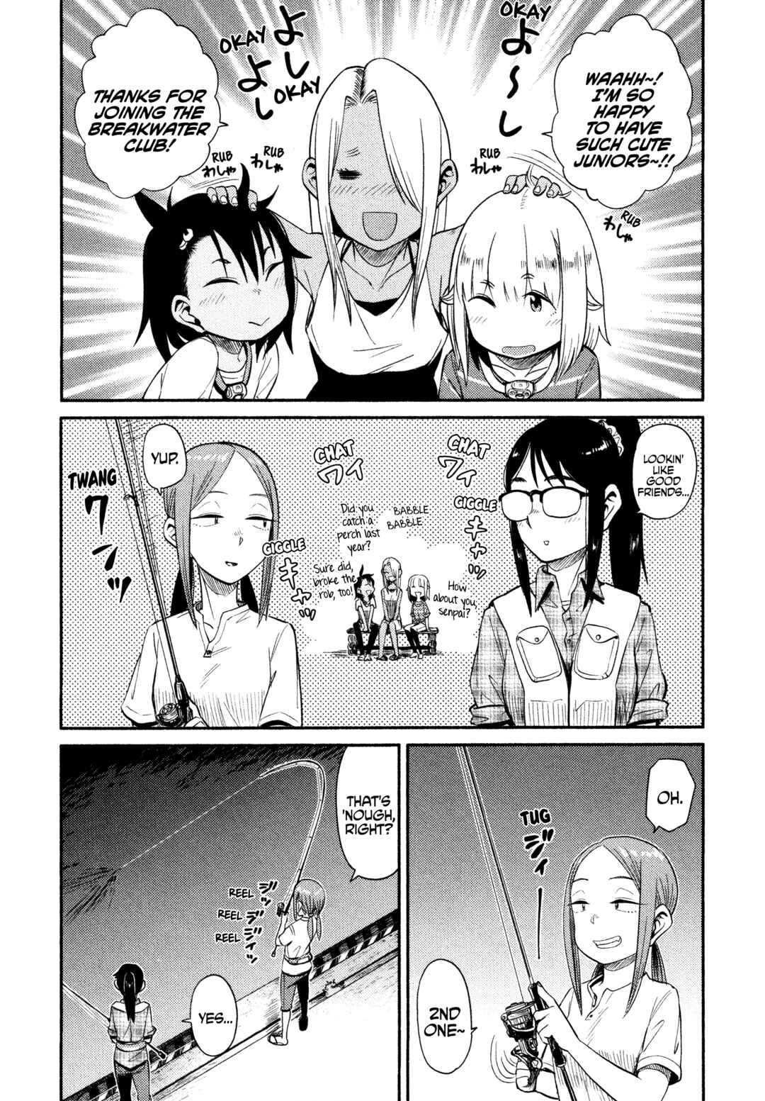 Houkago Teibou Nisshi Chapter 43 - Page 11