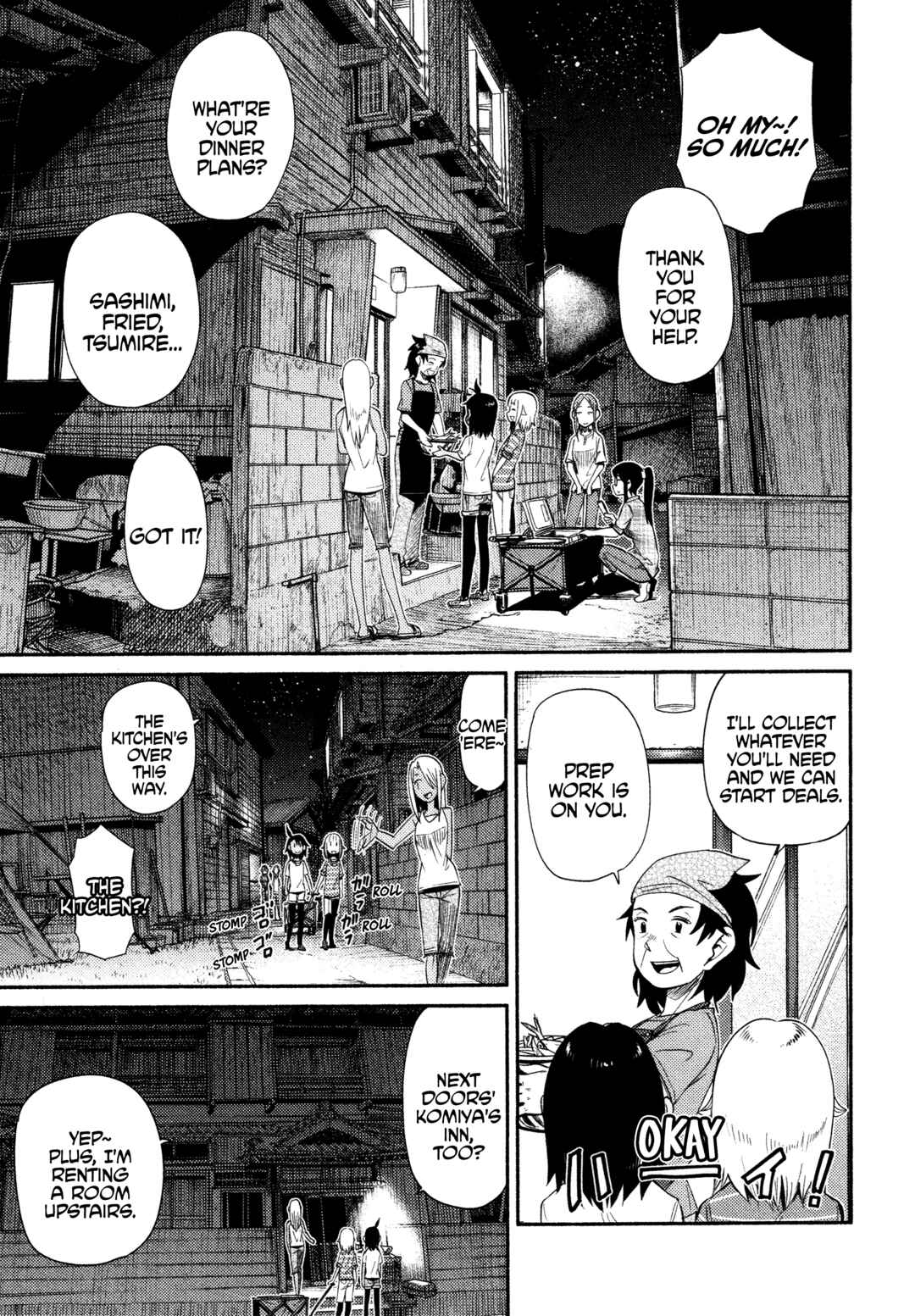 Houkago Teibou Nisshi Chapter 43 - Page 15