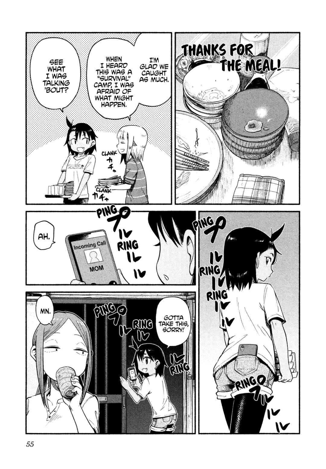 Houkago Teibou Nisshi Chapter 43 - Page 23