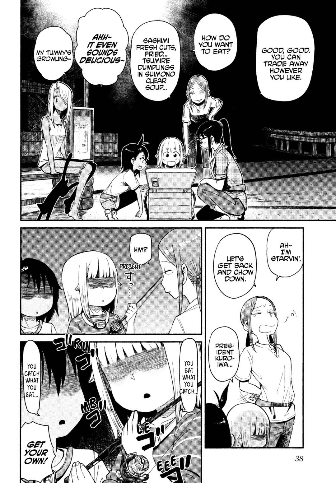 Houkago Teibou Nisshi Chapter 43 - Page 6