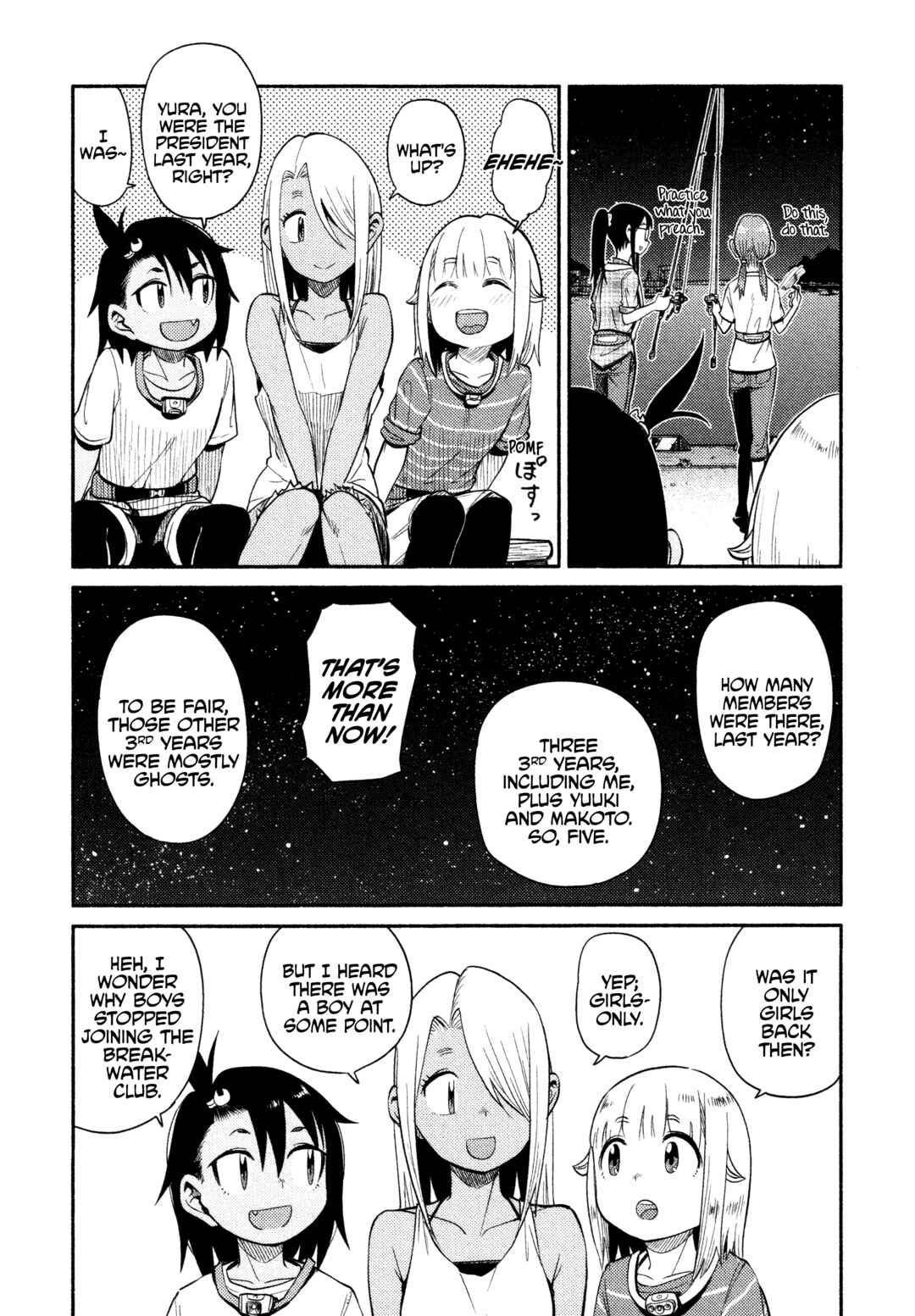 Houkago Teibou Nisshi Chapter 43 - Page 7