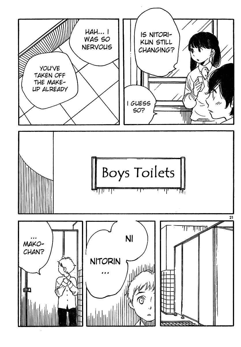 Wandering Son Chapter 92 - Page 21