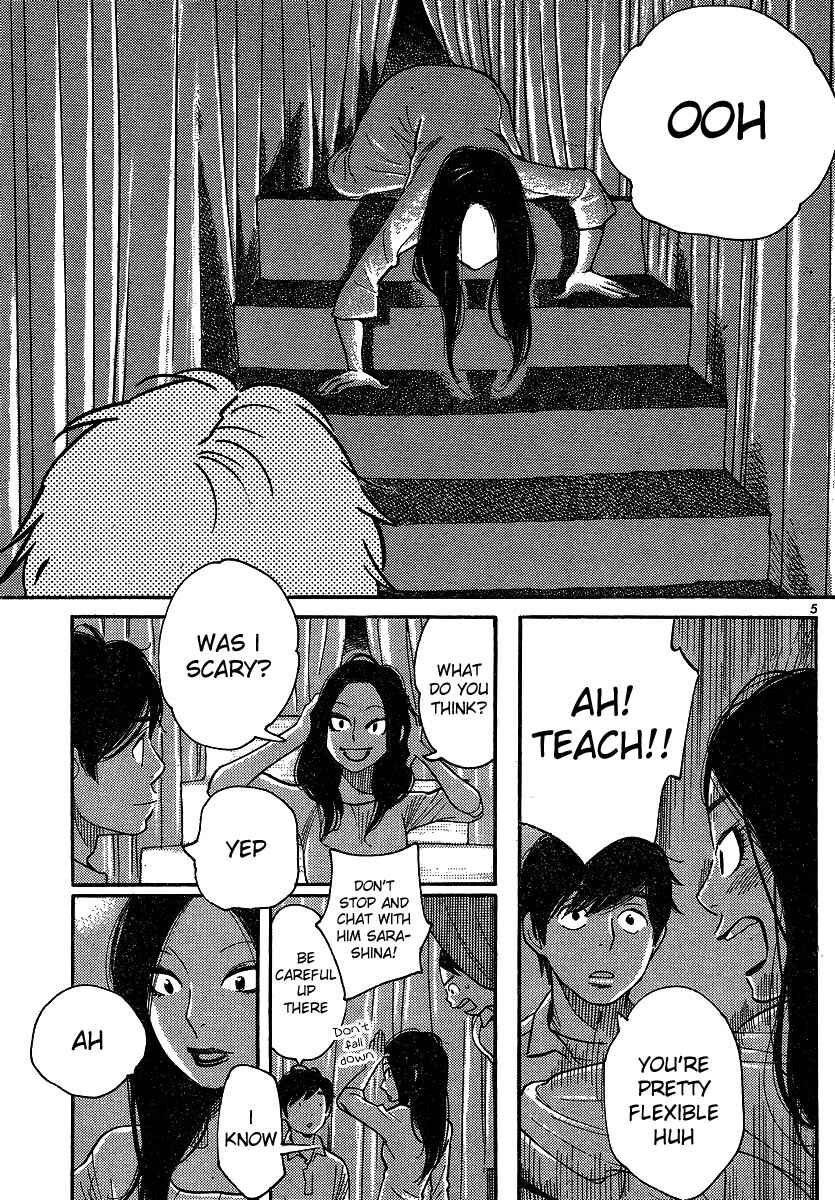 Wandering Son Chapter 92 - Page 5