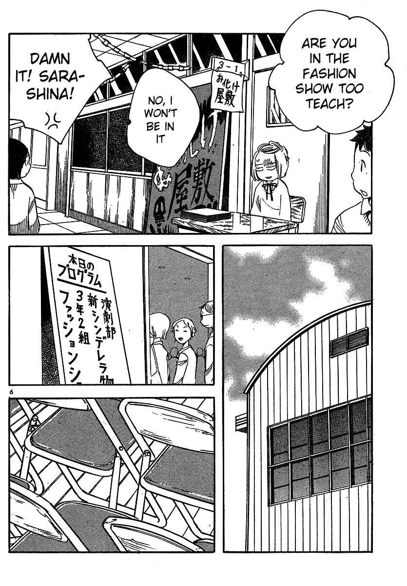 Wandering Son Chapter 92 - Page 6