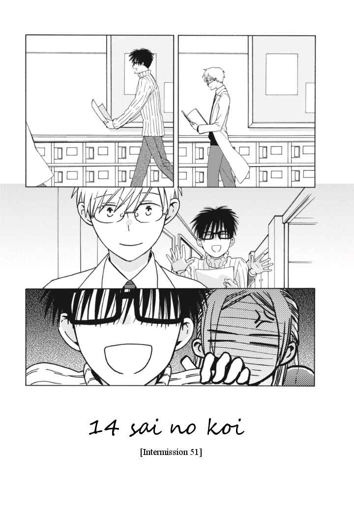 Love at Fourteen Chapter 38.2 - Page 1