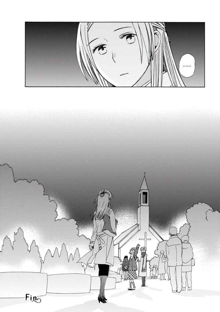 Love at Fourteen Chapter 38.2 - Page 16