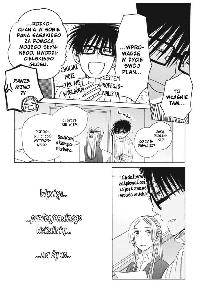 Love at Fourteen Chapter 38.2 - Page 3