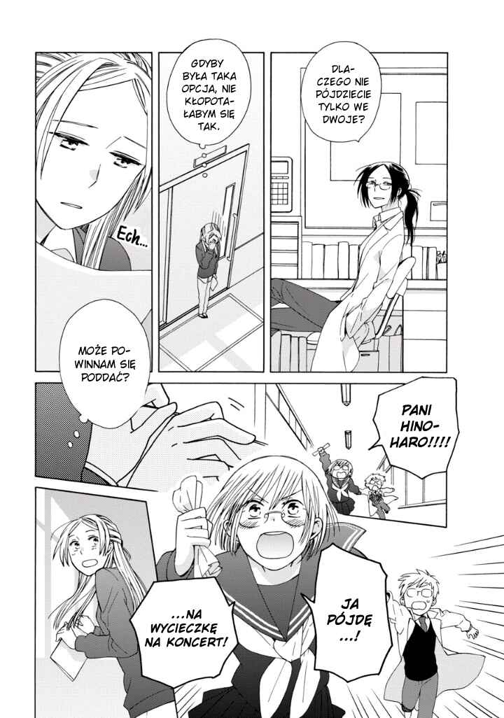 Love at Fourteen Chapter 38.2 - Page 9