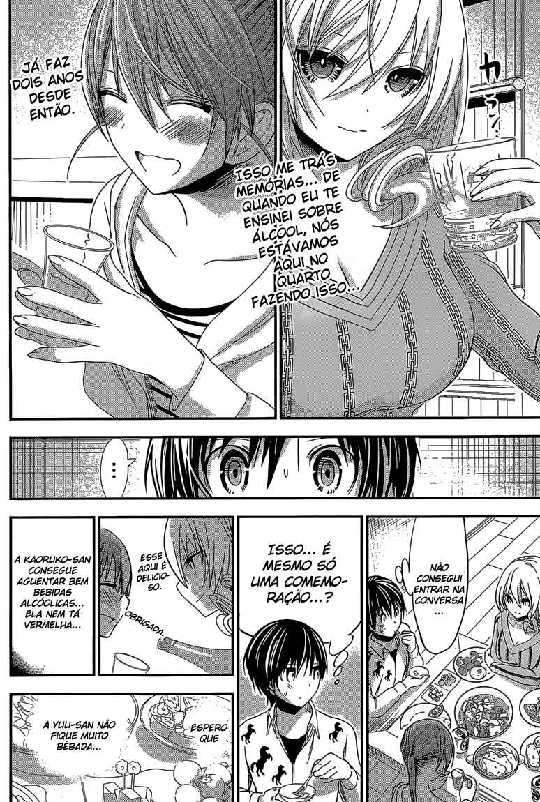 Minamoto-kun Monogatari Chapter 182 - Page 3