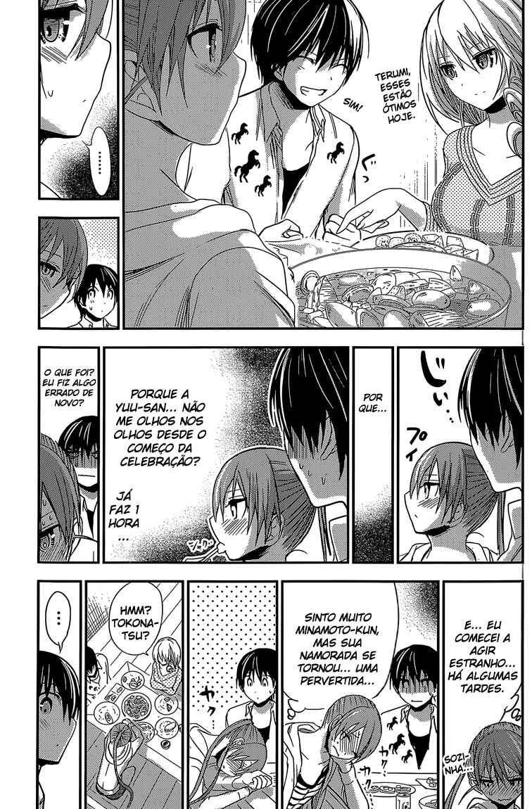 Minamoto-kun Monogatari Chapter 182 - Page 4
