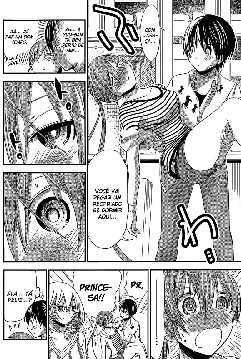 Minamoto-kun Monogatari Chapter 182 - Page 5