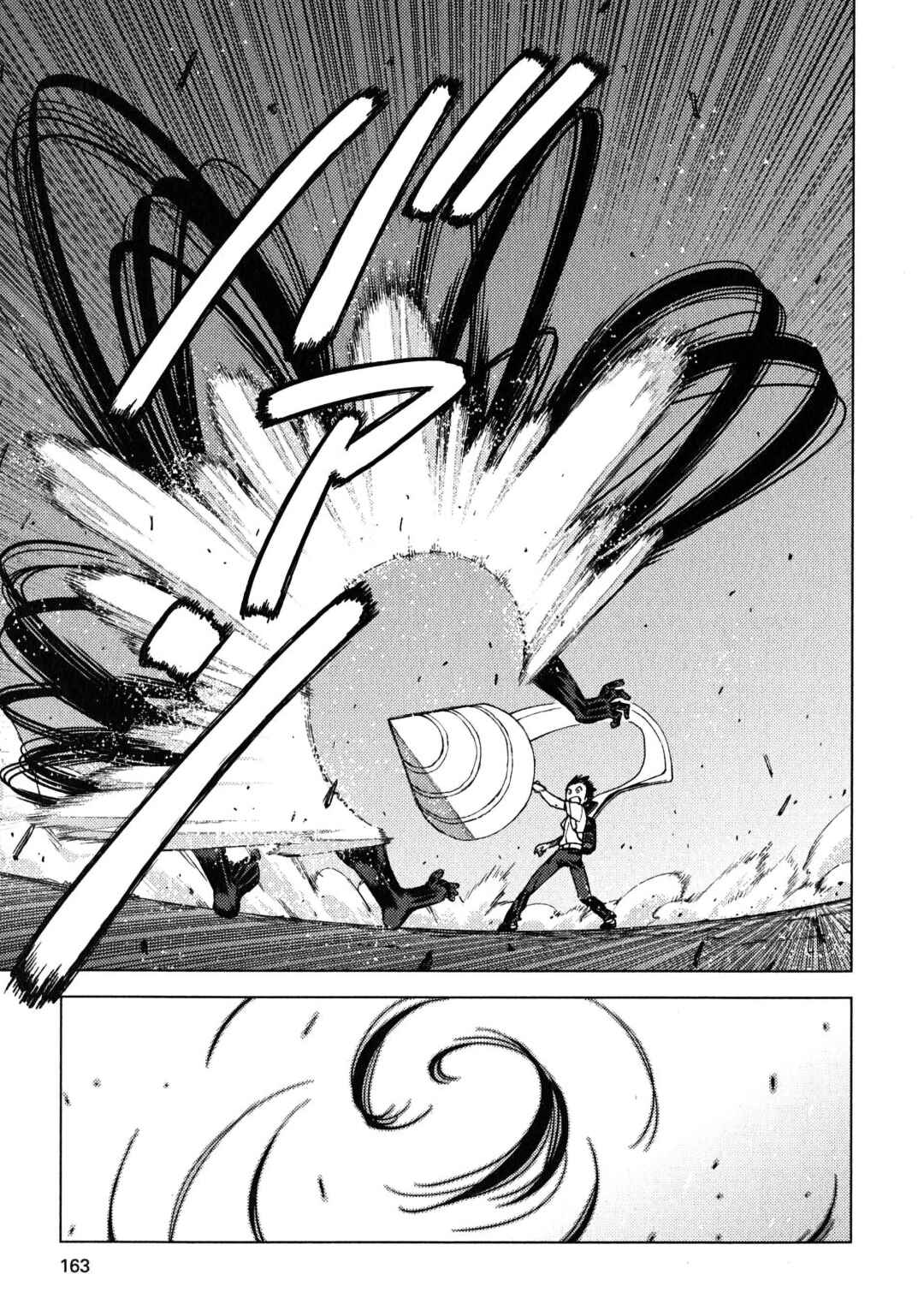 Tsugumomo Chapter 18 - Page 33