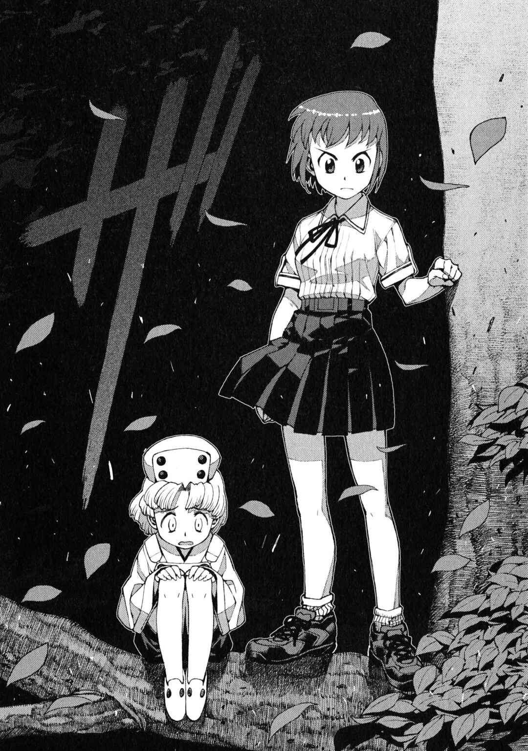 Tsugumomo Chapter 18 - Page 38