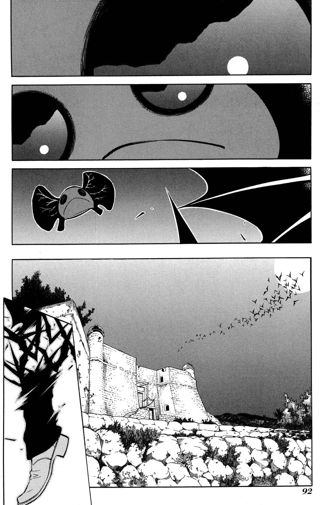 Vassalord. Chapter 27 - Page 2