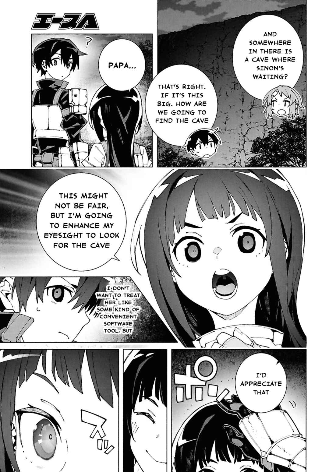 Sword Art Online - Unital Ring Chapter 15 - Page 11